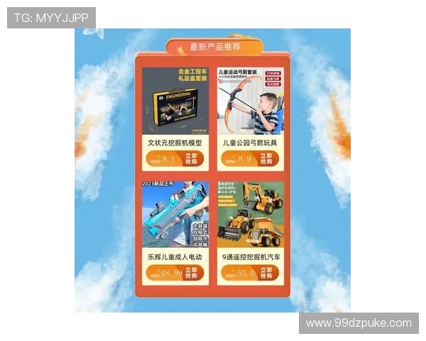 探索爱赢平台的新网站:全新体验与功能揭秘